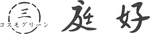 コスモグリーン庭好 公式ブログ