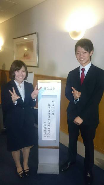 期待の新人